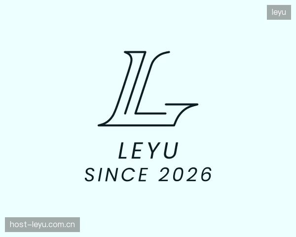 知道leyu公司